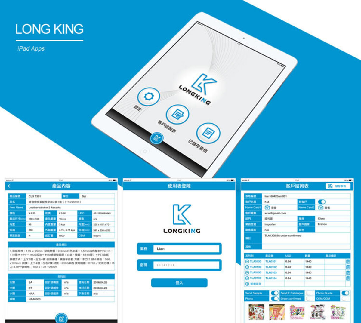 Tablet Sales Presentation and Order Platform — Manufacturing and Distribution